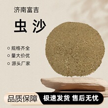 ��ɳ �������ˮ��ţ����¿��ֳ�ù�ɸ���ϼ� ��ɳ