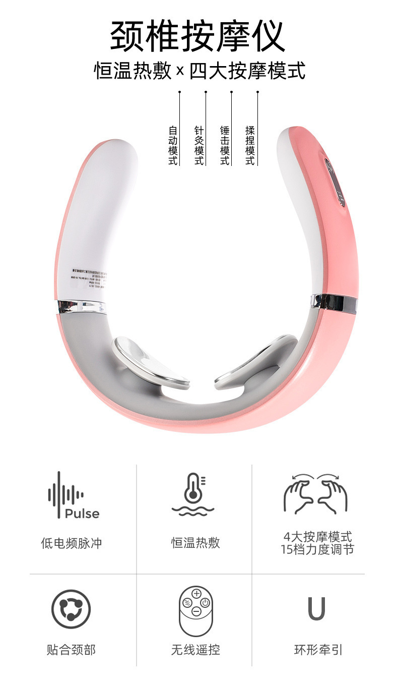女士颈椎仪套装_04.jpg