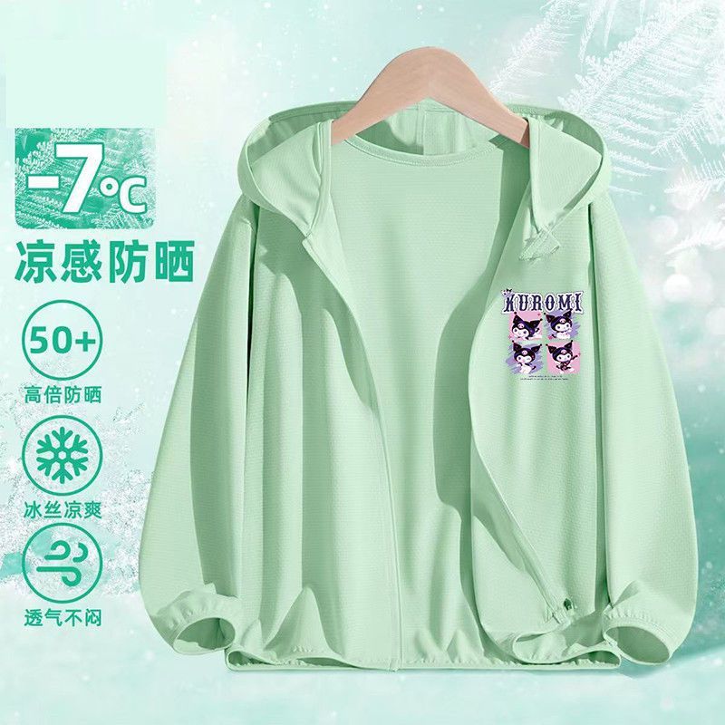 1021【녹색 자외선 차단복】