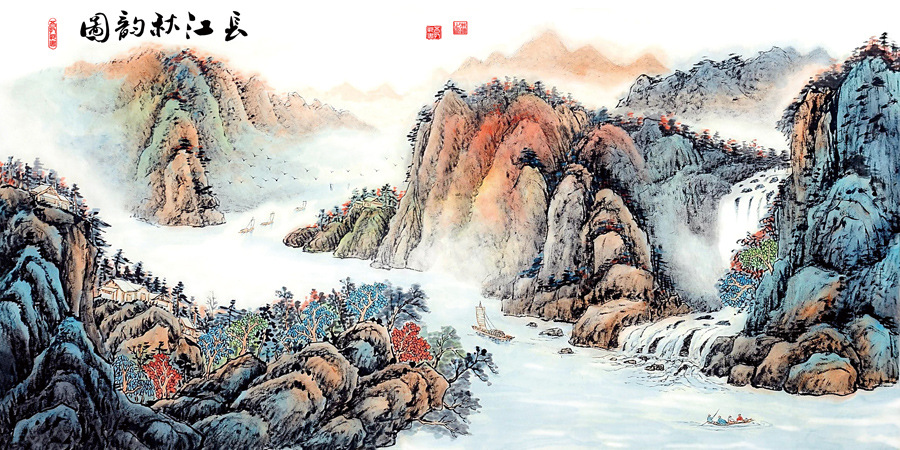 新中式水墨山水长