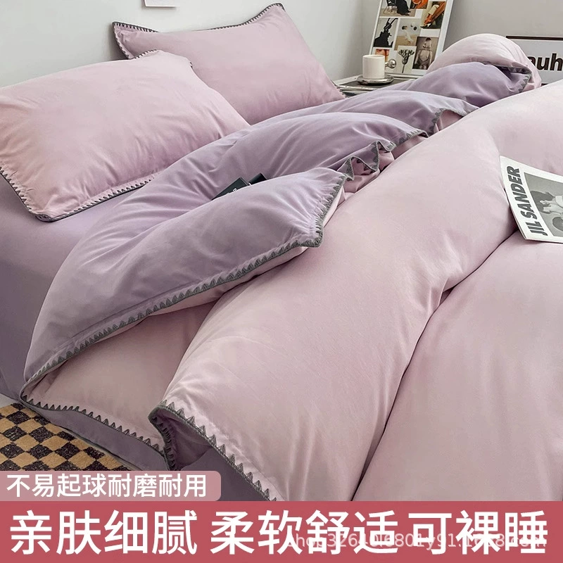 Простой набор стеганого одеяла для стирки