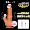 USB tongue licking supreme direct plug upgraded large size (tongue licking, telescopic, vibrating, heating, swinging)