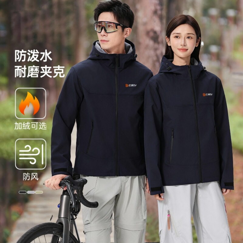 Jacket Men's Fleece-Lined Coat Autumn and Winter Windproof Waterproof Outdoor Mountaineering Clothing Printed Logo Windbreaker Workwear Customization