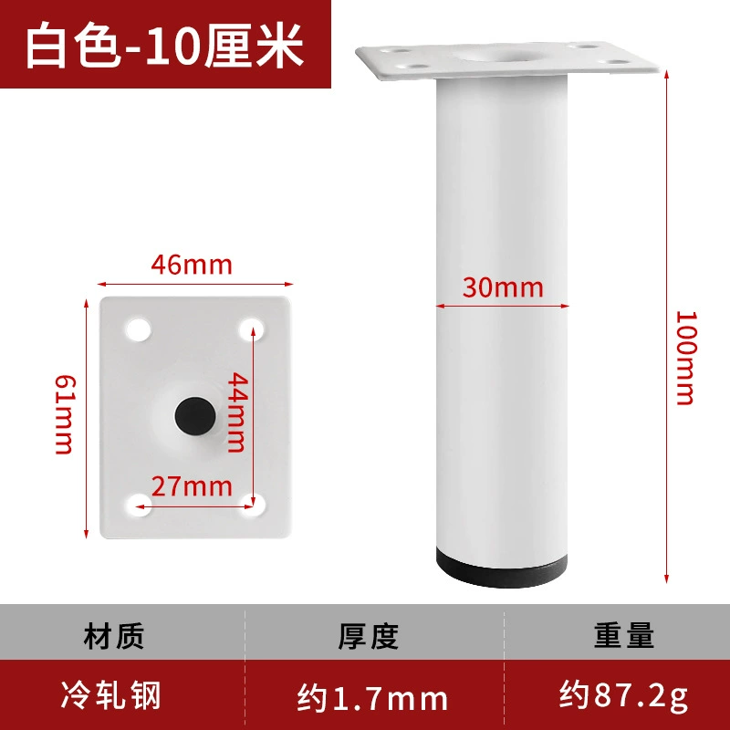 Упоры для мебели Jin Rui Jia, 30x80/100/120/150 мм, черный/белый/золото, тяжелая современная мебельная ножка
