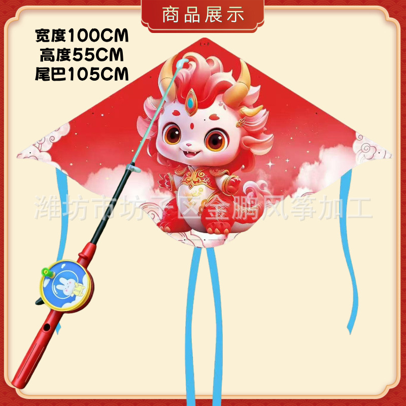 [플라스틱 나비] Charmander+S 만화 텔레스코픽 낚싯대