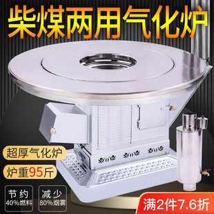�Ӻ�⻯�t���ò�ú����ȡů�t���P��r�忾��t�҃Ȳ��ú�t