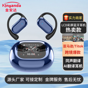 �羳������LCD����AI���g���C�ô���ʹ�{�����C���L�m���\��