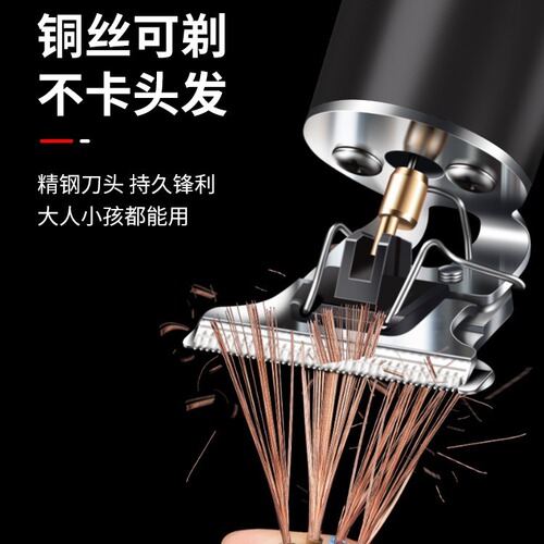 Oaks bald artifact special hair clipper for shaving your head, carving electric clipper, self-cut oil head shaving electric clipper