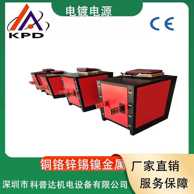 红铜变压器水冷大功率铝硬质氧化10000A电镀电泳电解水处理电源