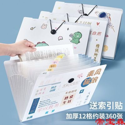 A4试卷收纳册风琴包文件夹多层收纳袋学生大容量A4资料册透明插页|ms