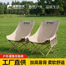 野营折叠桌椅;帐篷;营地推车