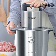德牌新款商用绞肉机2000瓦大功率家用肉泥机大容量搅菜辣椒酱