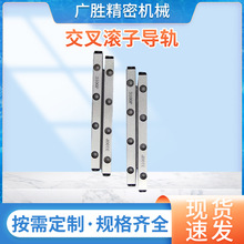 国产精密交叉滚子导轨CRW系列有限行程微型滑台小滑台厂家批发