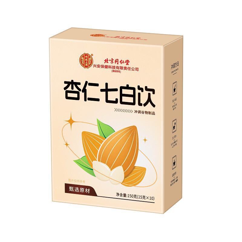 北京同仁堂内廷でアーモンド七白で150グラムの現物を飲んで、卸売りの代理を出荷した|undefined