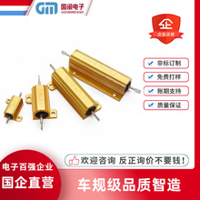 实力厂家超大功率金属铝壳电阻RX24 300W 500W 1000W负载音响电阻