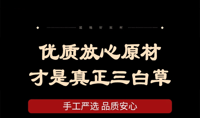 Dried Saururus Chinensis Whole Herb San Bai Cao 500g Traditional Herbal Decoction Ingredient in use