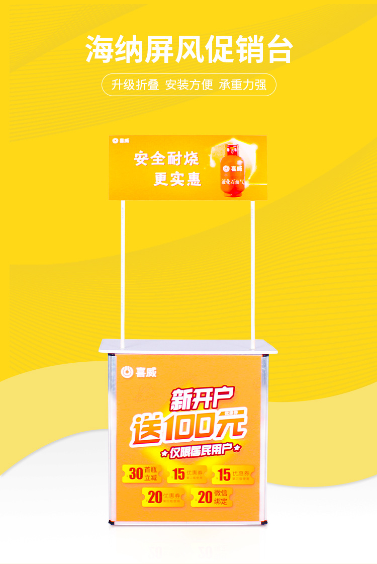 屏风促销台折叠促销台