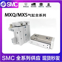 SMC���ܻ�̨����MXQ/MXSϵ�� 6/8/12/16/20/25˫��������̨����