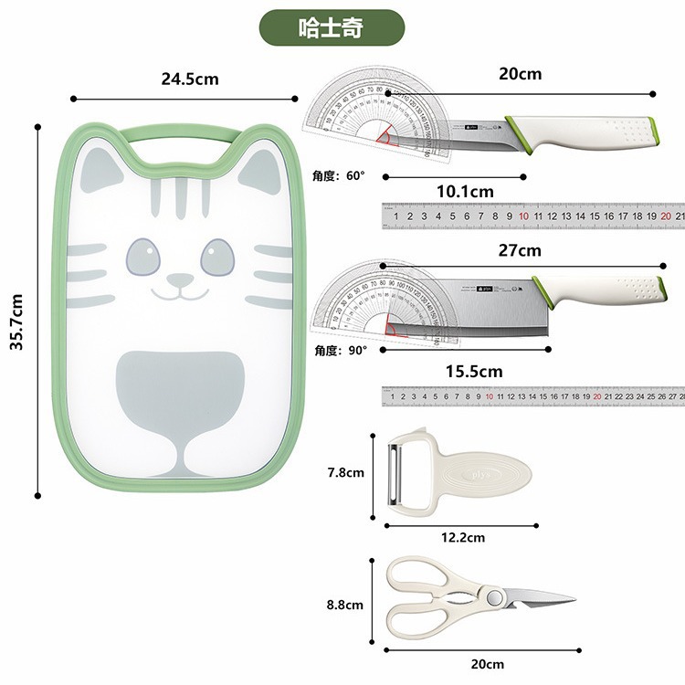 2 - en - 1 dormitorio conjunto de cuchillos de alimentos auxiliares al aire libre herramientas de alimentos auxiliares para bebés tablero de cocina de estudiantes cuchillo de cocina tablero de cocina sin