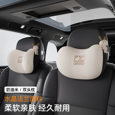 Aichewu Car Headrest Neck Pillow Headrest - memory-foam-model-2-neck-pillows-milk-tea-apricot-skin-friendly-velvet
