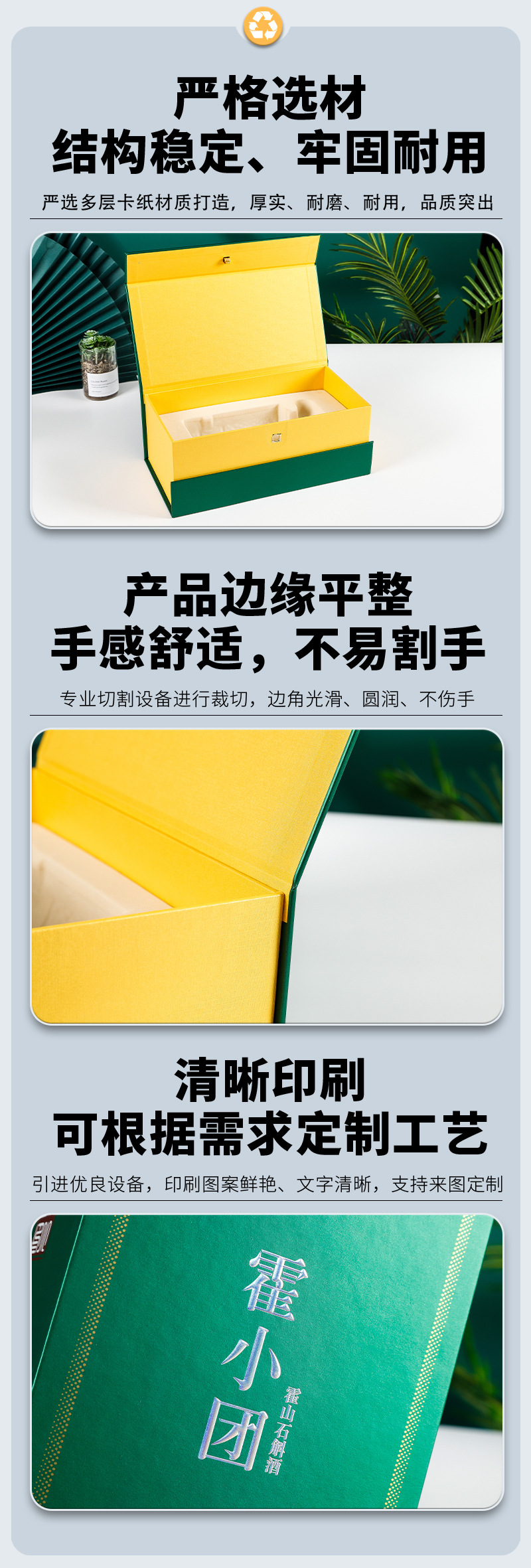详情页1_04.jpg