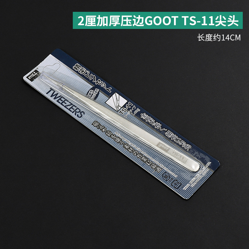 ステンレスピンセット携帯電話修理先端手作りdiy静電気防止手帳エルボーサイズクリップ工業セット|undefined