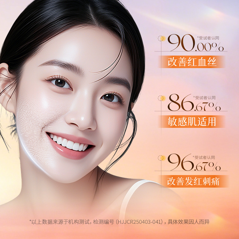 Lan Shi Zhe cinco vitaminas C belleza, piel fresca crema hidratante crema hidratante suave para la piel crema antiarrugas al por mayor