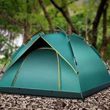 帐篷折叠便携式全自动速开防水防风露营野外野营装备旅游户外露营
