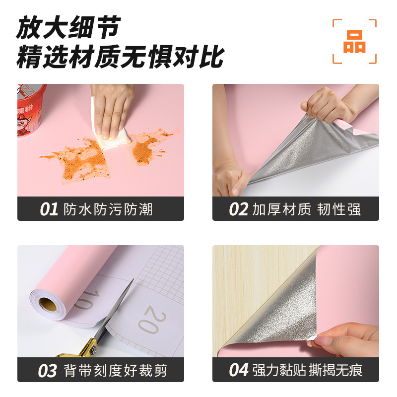 Papel tapiz de color sólido engrosado para dormitorio, autoadhesivo, de alta calidad, ecológico, inodoro, impermeable, a prueba de humedad, resistente al desgaste, corrector de transformación image 5