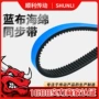 柔软低噪音聚氨酯海绵同步带