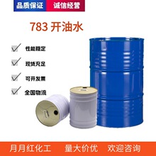 ���I��Ӳ�zϡ�ˮ�zӡ������īϡጄ�����ͪ783�_��ˮ�h���䷽