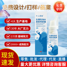 ���}ˮ��ǻ���F��ǻ����ϴ�ǳ��˱�ͨ�ױ������F��ͯϴ�����坍Һ