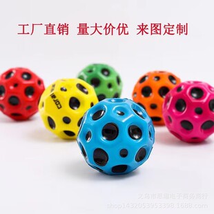Moon Ball Wrist Elastic Ball Kidsren's Rope Toy Bouncing Ball Pull-Back Elastic Ball Wrist Ball Fitness Hole Ball