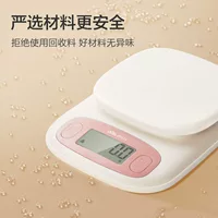 Кухонные весы Xiangshan, цифровые весы для выпечки, бытовые маленькие кухонные весы для еды, кухонные весы