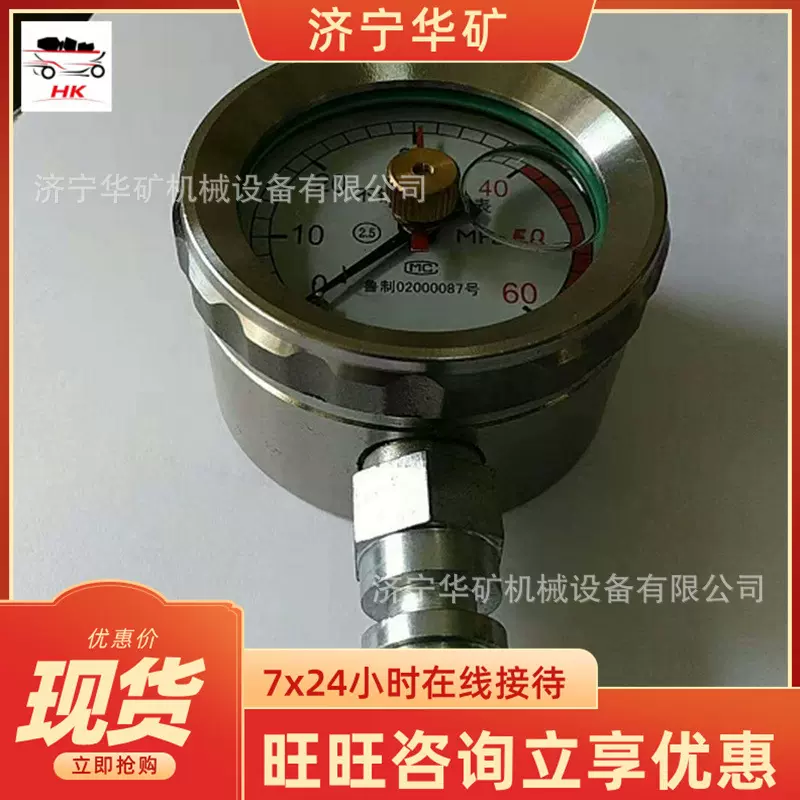 BZY-100双针防震压力表 防震耐磨双针耐震压力表 双针耐震压力表