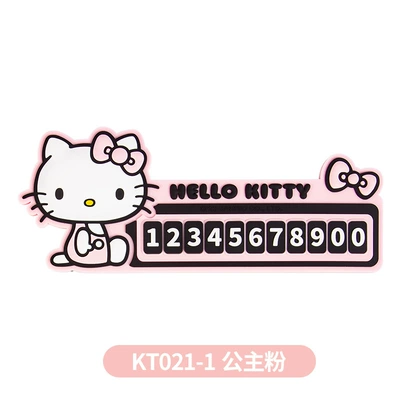 Temporary car parking plate PVC moving car number plate car phone plate moving license plate cartoon creative interior decoration (Nömrəli dayanma kartı) - kt021-1-princess-powder