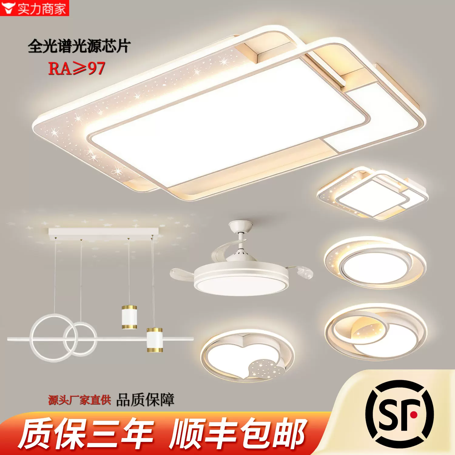 奶油风led吸顶灯现代简约客厅灯卧室餐厅全屋套装中山灯具厂直销