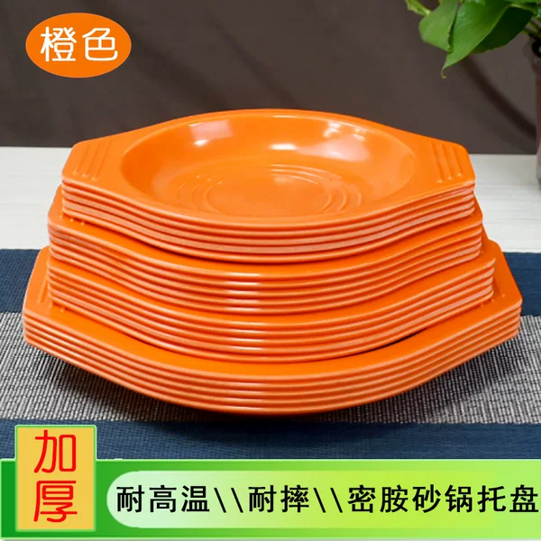 Melamine Tray for Braised Chicken Base, Clay Pot Rice, Special Base for Casserole, High-Temperature Resistant Heat Insulation Plate, Dining Bowl Mat, Wear-Resistant
