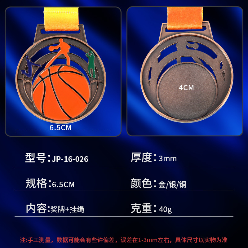Baloncesto - Bronze
