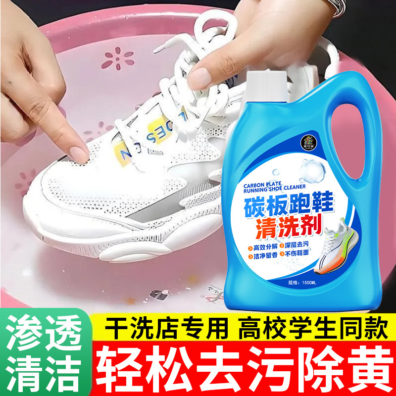 Running Shoe Cleaner for White Mesh Sneakers, Cleaning, Stain Removal, Whitening, Yellowing Removal, No-Brush Foam Deodorizing Cleaner Running Shoe Cleaner for White Mesh Sneakers, Cleaning, Stain Removal, Whitening, Yellowing Removal, No-Brush Foam Deodorizing Cleaner