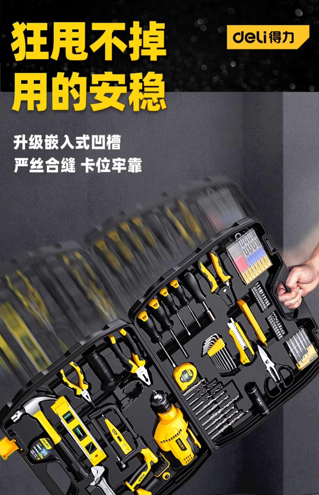 Suitable for Powerful Toolboxes, Household Sets, Multi-Functional Hardware Tools, Electricians' Special Home Repair Groups