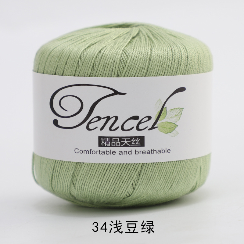 34 라이트 빈 그린