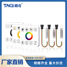 LED全彩幻彩流水控制器 追光流水关灯回流 RF无线迷你控制器 批发