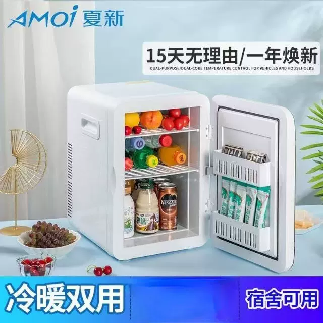 夏新迷你小冰箱8L小型家用宿舍车家两用学生车载冷藏保鲜冰箱批发