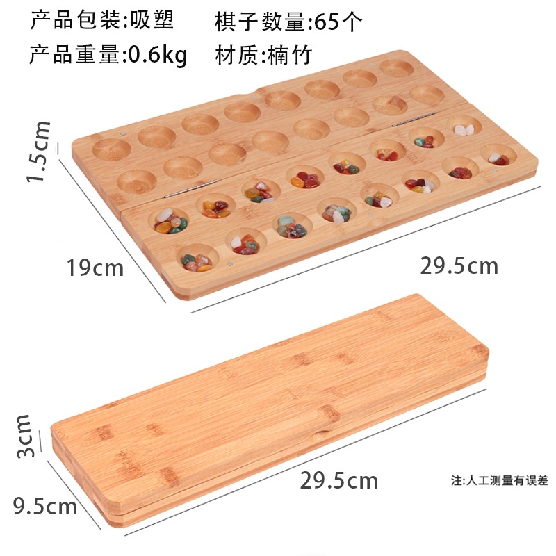 mkx-소형 HUS 보석 체스