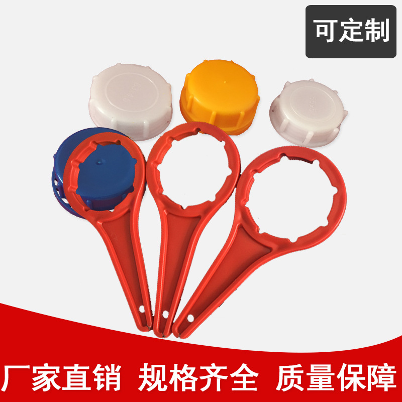 20L堆码桶扳手化工桶拧盖神器 开盖封盖紧固扳手 塑料桶起盖工具