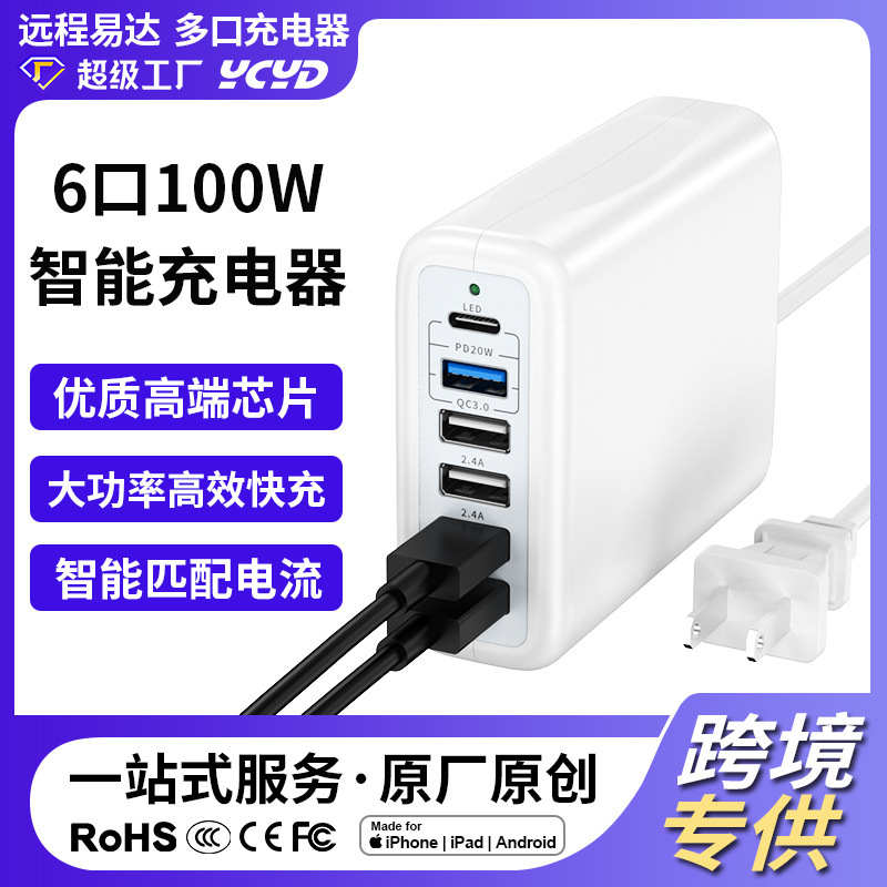 100W Multi-Port Usbc Charger Pd Fast Charging Desktop Charging Station Socket Suitable for Laptops