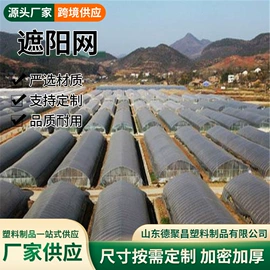 其他园林资材;防虫网;施肥机械