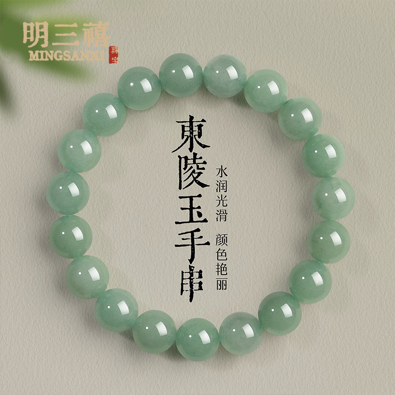 Natural Aventurine Bracelet for Women, Sand Gold Stone Bracelet for Men, Green Aventurine Clear Water Color Green Beads, Loose Beads, Bead String
