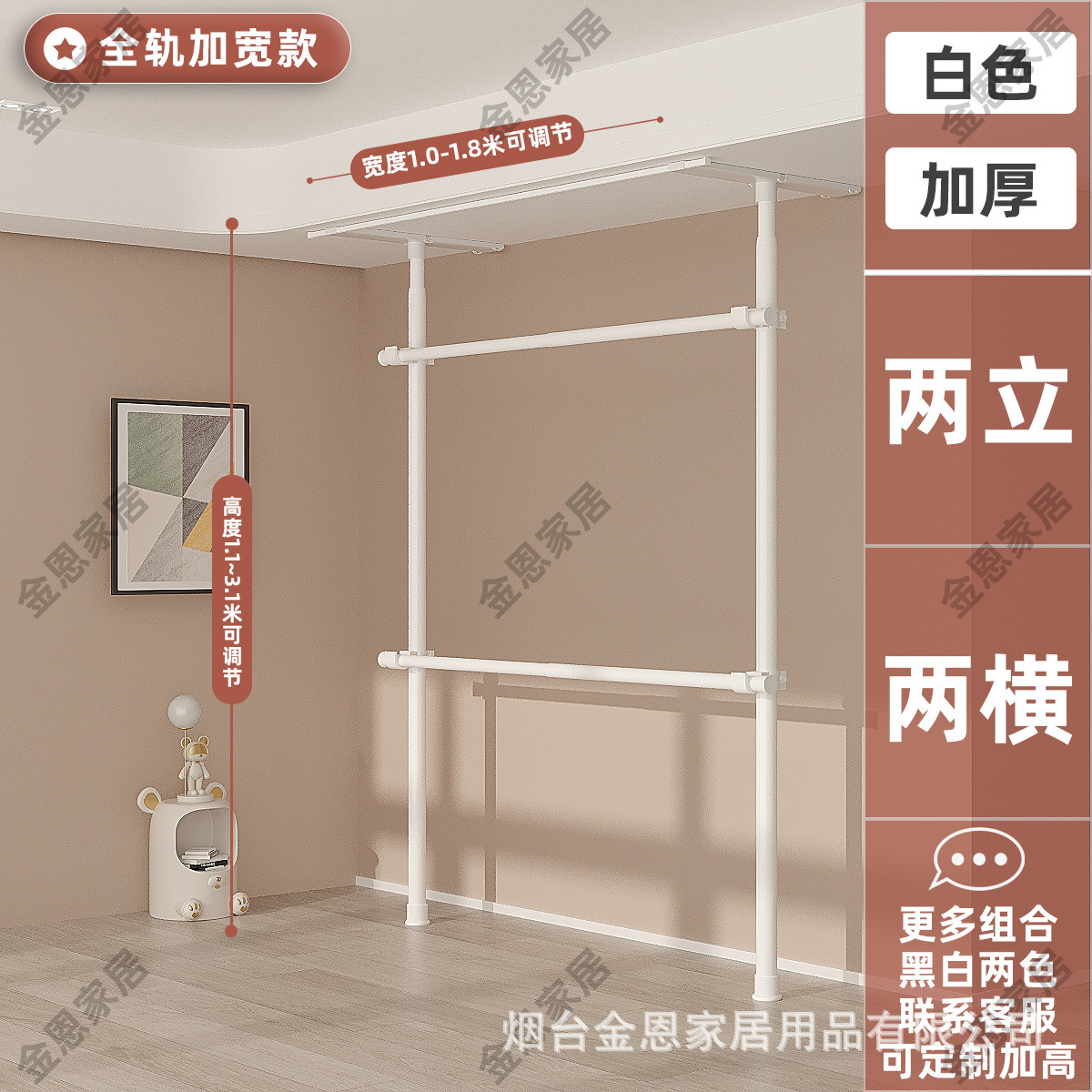 우유 흰색 두 수직 두 수평 (넓어진) 전체 트랙